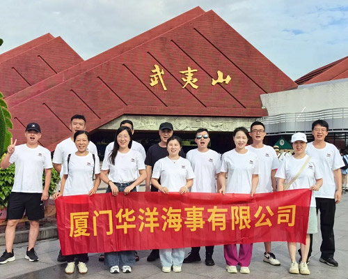 二零二四・武夷山团建之旅